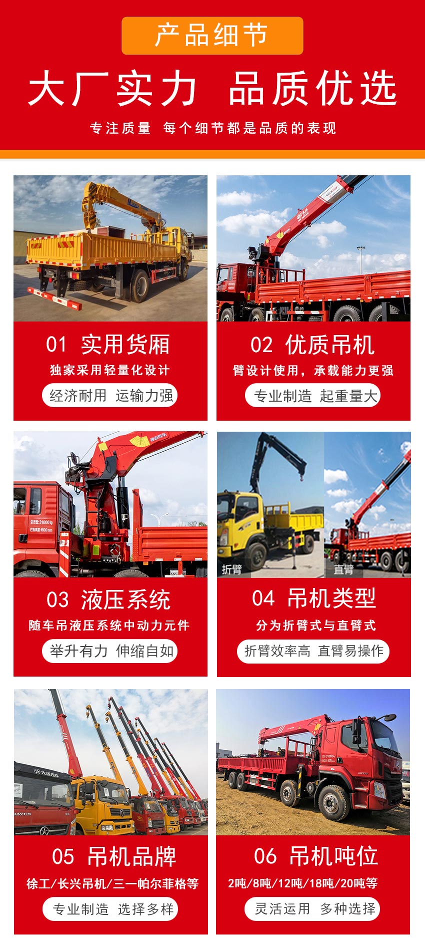 東風暢行D1單橋國六隨車吊