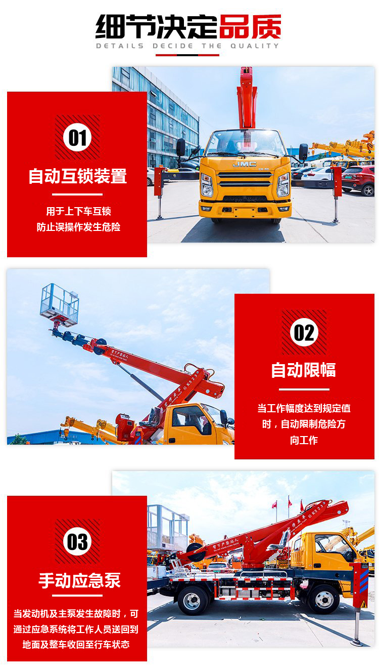 江鈴雙排12米高空作業車