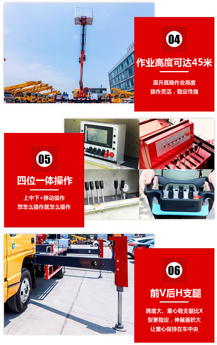 江鈴雙排12米高空作業車