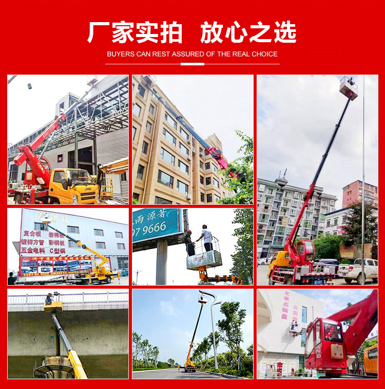 江鈴雙排12米高空作業車